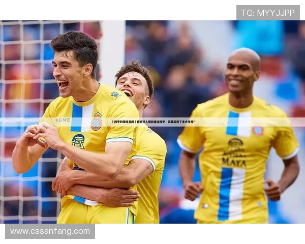 西甲直播大卫频道赛事精选及解说风格分析